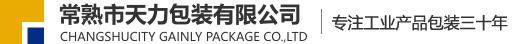 常熟市庄闲和游戏包装有限公司